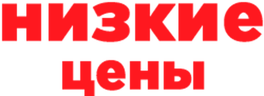 «Мастер Билл» Комсомольск-на-Амуре. Официальный сайт компании