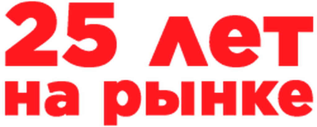 «Мастер Билл» Комсомольск-на-Амуре. Официальный сайт компании