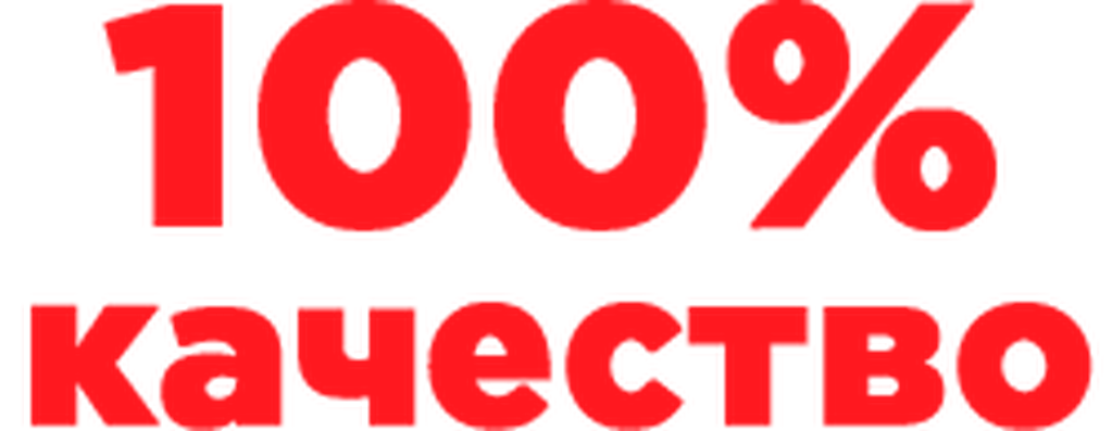 «Мастер Билл» Комсомольск-на-Амуре. Официальный сайт компании